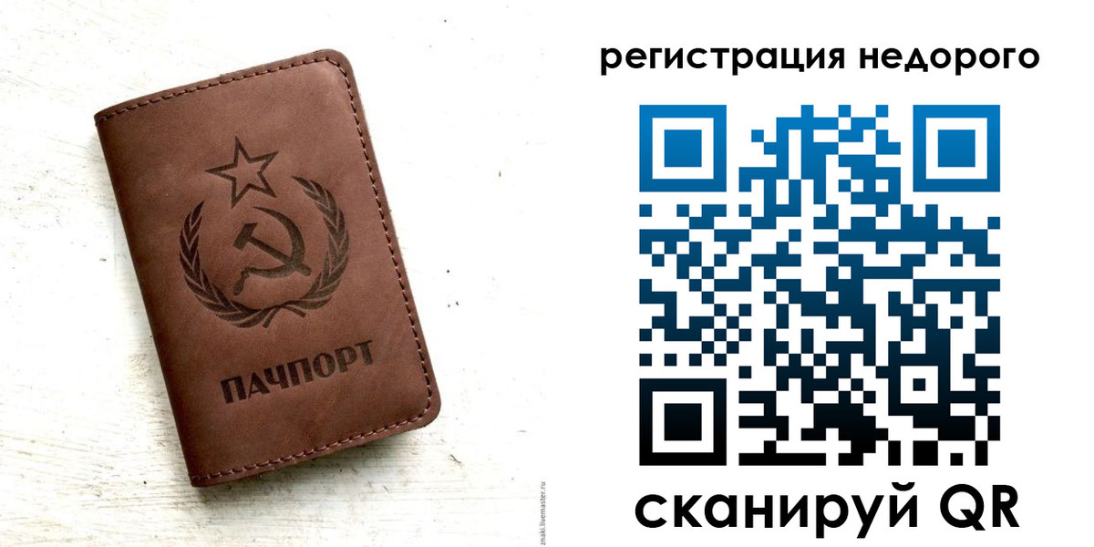 прописка поиск в Электроуглях