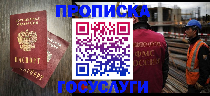 регистрация для дет. сада в Электроуглях