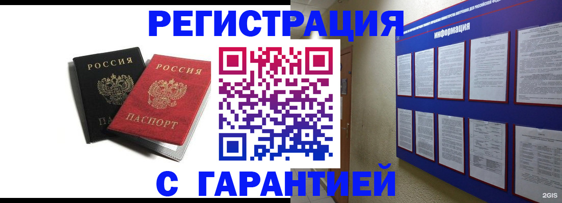 регистрация для дет. сада в Электроуглях